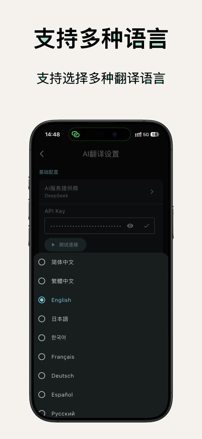 阅读设置