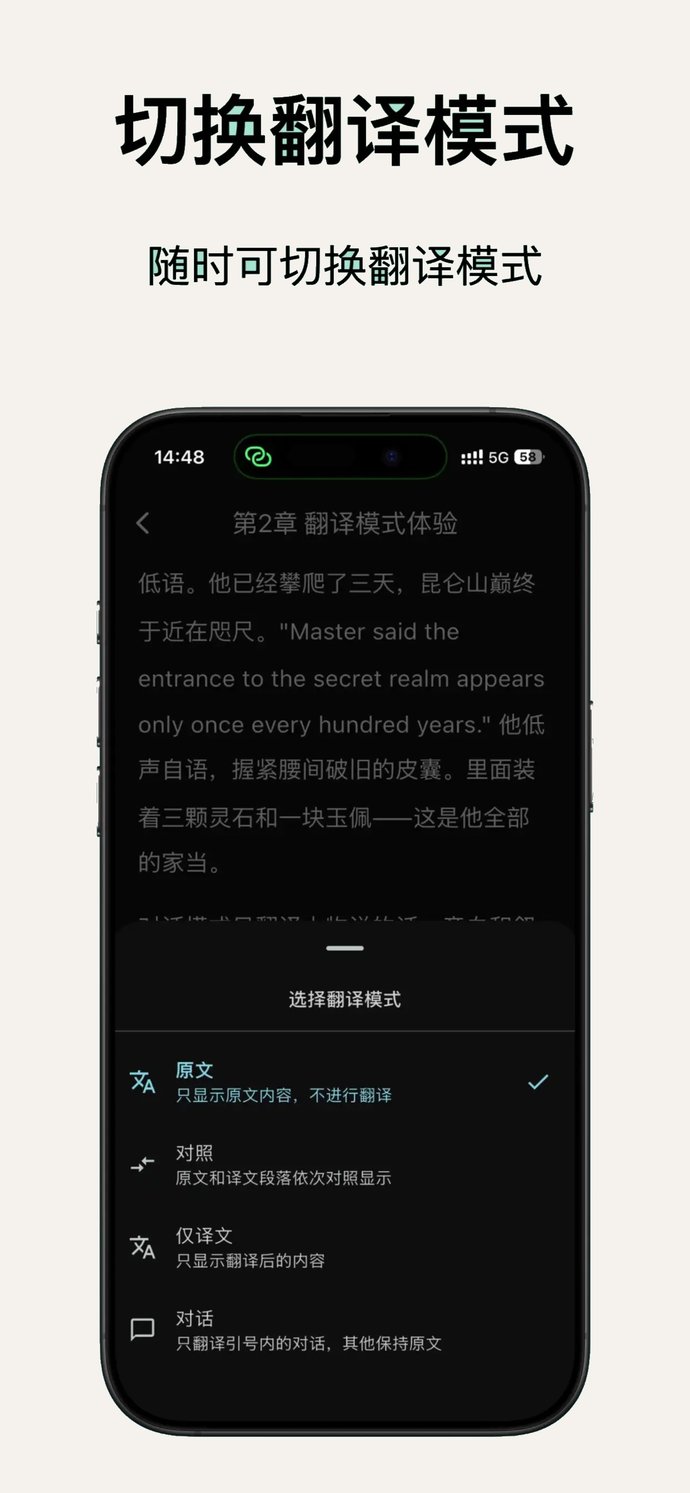 模式切换